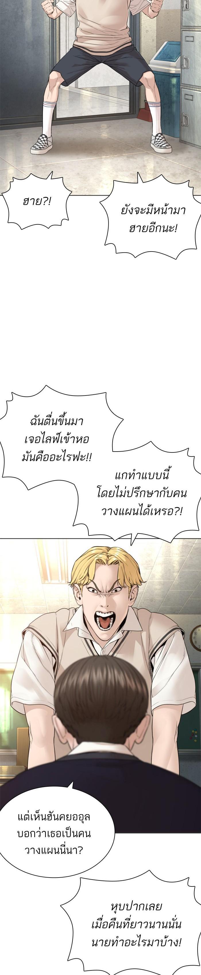 Manga-lc-com อ่านมังงะ อ่านการ์ตูน ออนไลน์ ฟรี How to Fight ตอนที่ 1 2 3 4 5 6 7 8 9 10 11 12 13 14 ฟรี ไม่มีโฆษณา Manga-lc - อ่าน มังงะ อ่าน การ์ตูน ออนไลน์ อ่านมังงะ ฟรี