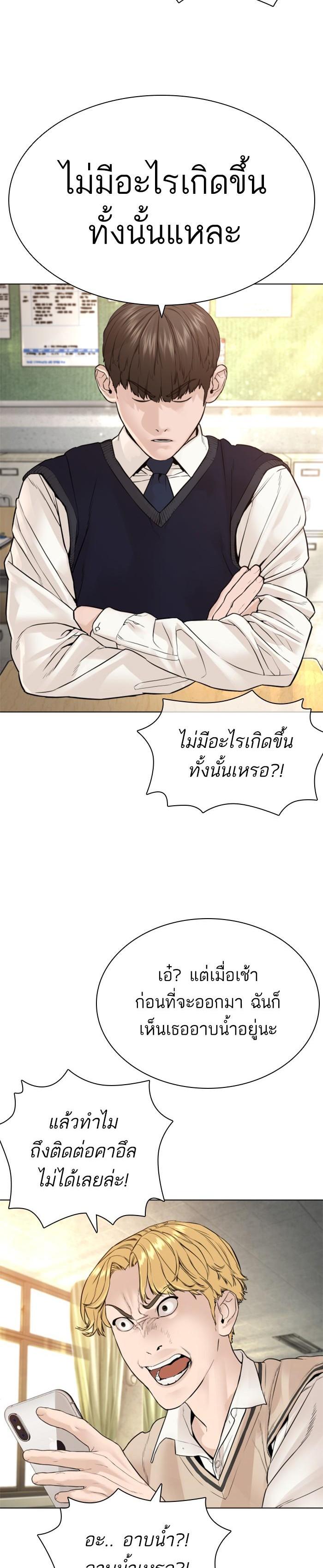 Manga-lc-com อ่านมังงะ อ่านการ์ตูน ออนไลน์ ฟรี How to Fight ตอนที่ 1 2 3 4 5 6 7 8 9 10 11 12 13 14 ฟรี ไม่มีโฆษณา Manga-lc - อ่าน มังงะ อ่าน การ์ตูน ออนไลน์ อ่านมังงะ ฟรี