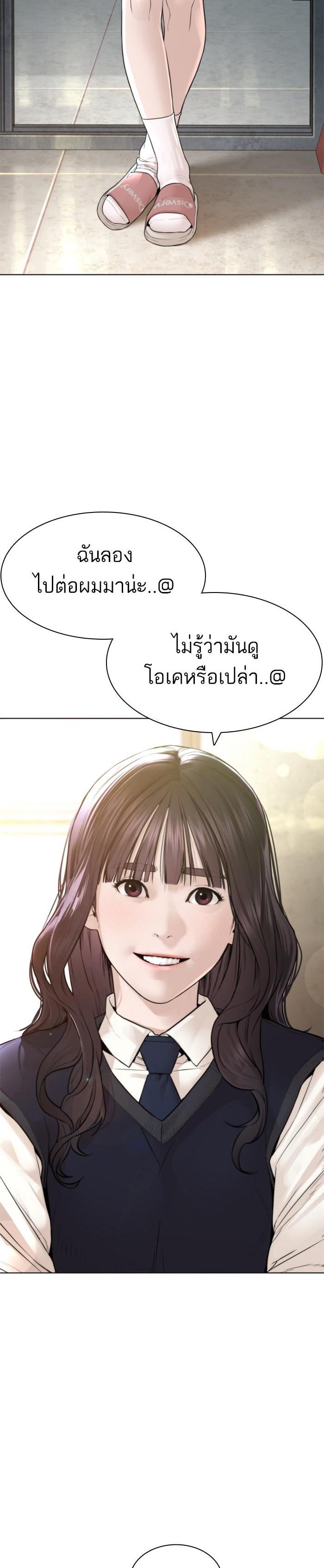 Manga-lc-com อ่านมังงะ อ่านการ์ตูน ออนไลน์ ฟรี How to Fight ตอนที่ 1 2 3 4 5 6 7 8 9 10 11 12 13 14 ฟรี ไม่มีโฆษณา Manga-lc - อ่าน มังงะ อ่าน การ์ตูน ออนไลน์ อ่านมังงะ ฟรี