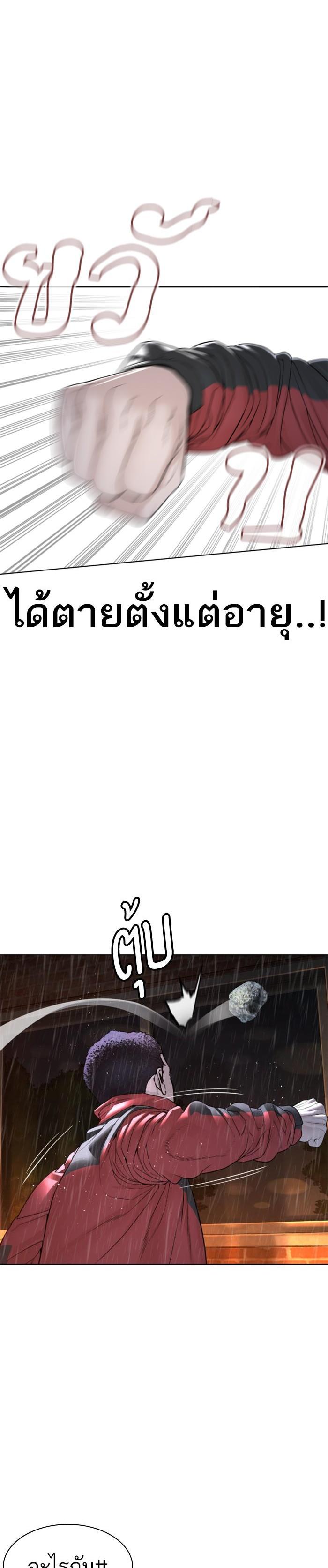 Manga-lc-com อ่านมังงะ อ่านการ์ตูน ออนไลน์ ฟรี How to Fight ตอนที่ 1 2 3 4 5 6 7 8 9 10 11 12 13 14 ฟรี ไม่มีโฆษณา Manga-lc - อ่าน มังงะ อ่าน การ์ตูน ออนไลน์ อ่านมังงะ ฟรี