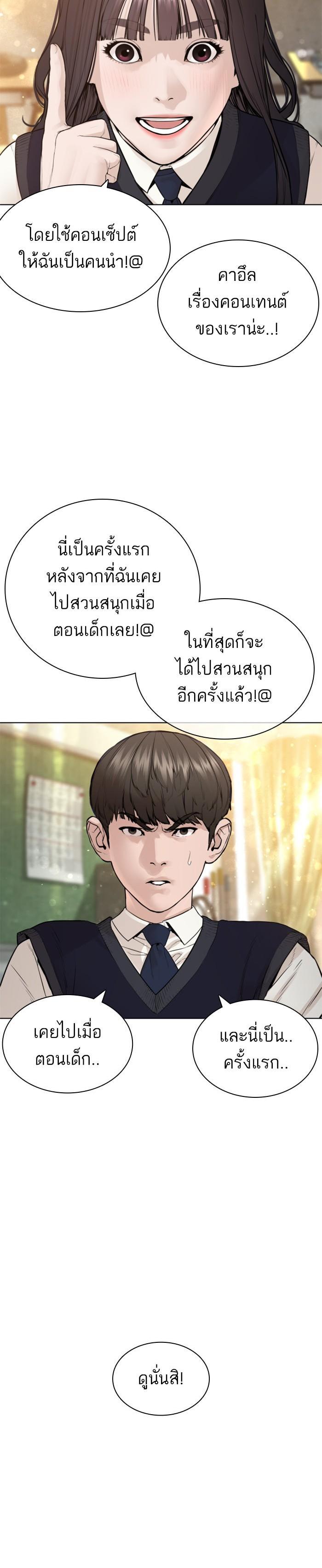 Manga-lc-com อ่านมังงะ อ่านการ์ตูน ออนไลน์ ฟรี How to Fight ตอนที่ 1 2 3 4 5 6 7 8 9 10 11 12 13 14 ฟรี ไม่มีโฆษณา Manga-lc - อ่าน มังงะ อ่าน การ์ตูน ออนไลน์ อ่านมังงะ ฟรี