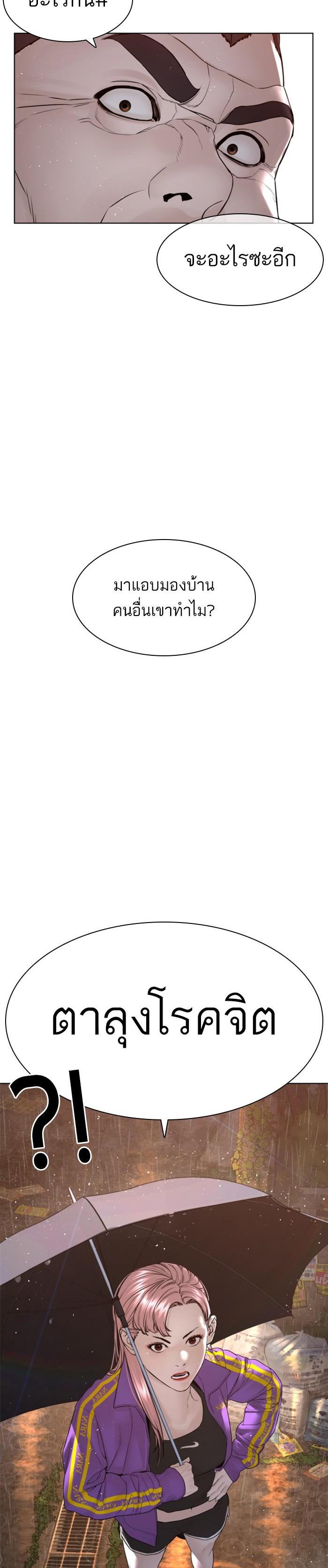 Manga-lc-com อ่านมังงะ อ่านการ์ตูน ออนไลน์ ฟรี How to Fight ตอนที่ 1 2 3 4 5 6 7 8 9 10 11 12 13 14 ฟรี ไม่มีโฆษณา Manga-lc - อ่าน มังงะ อ่าน การ์ตูน ออนไลน์ อ่านมังงะ ฟรี