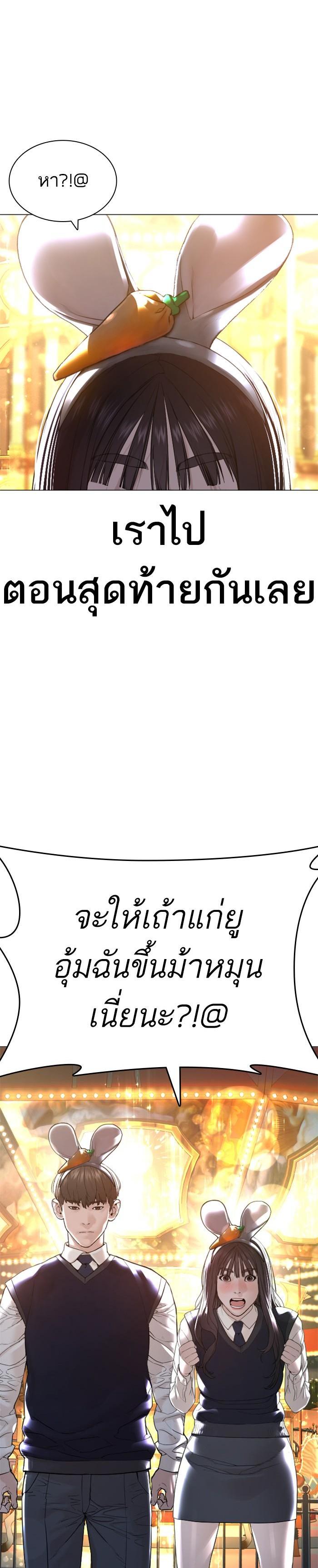 Manga-lc-com อ่านมังงะ อ่านการ์ตูน ออนไลน์ ฟรี How to Fight ตอนที่ 1 2 3 4 5 6 7 8 9 10 11 12 13 14 ฟรี ไม่มีโฆษณา Manga-lc - อ่าน มังงะ อ่าน การ์ตูน ออนไลน์ อ่านมังงะ ฟรี