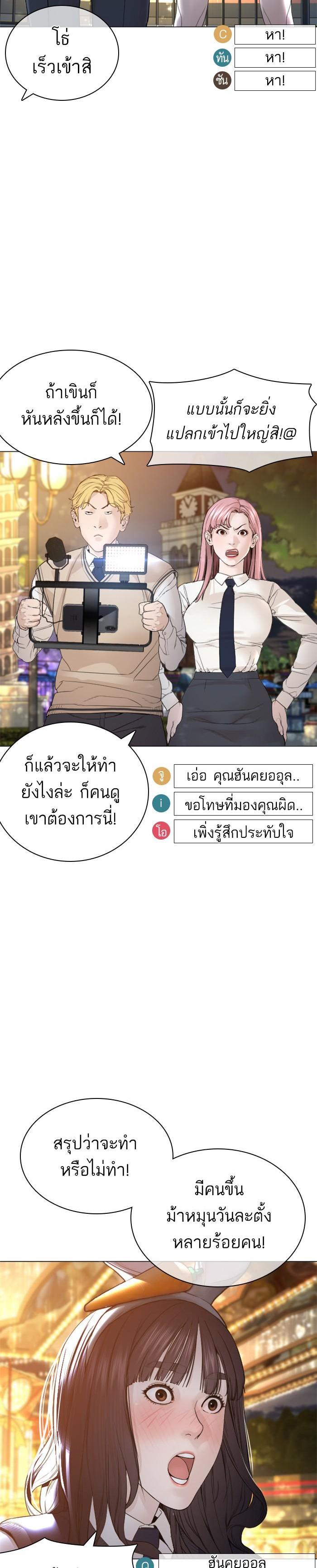 Manga-lc-com อ่านมังงะ อ่านการ์ตูน ออนไลน์ ฟรี How to Fight ตอนที่ 1 2 3 4 5 6 7 8 9 10 11 12 13 14 ฟรี ไม่มีโฆษณา Manga-lc - อ่าน มังงะ อ่าน การ์ตูน ออนไลน์ อ่านมังงะ ฟรี