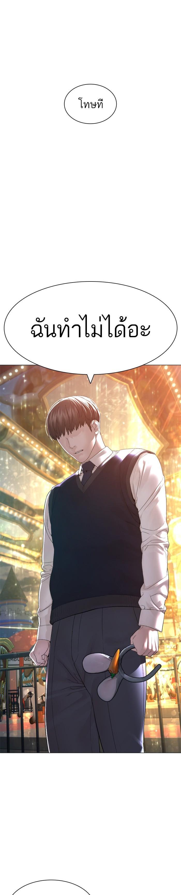 Manga-lc-com อ่านมังงะ อ่านการ์ตูน ออนไลน์ ฟรี How to Fight ตอนที่ 1 2 3 4 5 6 7 8 9 10 11 12 13 14 ฟรี ไม่มีโฆษณา Manga-lc - อ่าน มังงะ อ่าน การ์ตูน ออนไลน์ อ่านมังงะ ฟรี