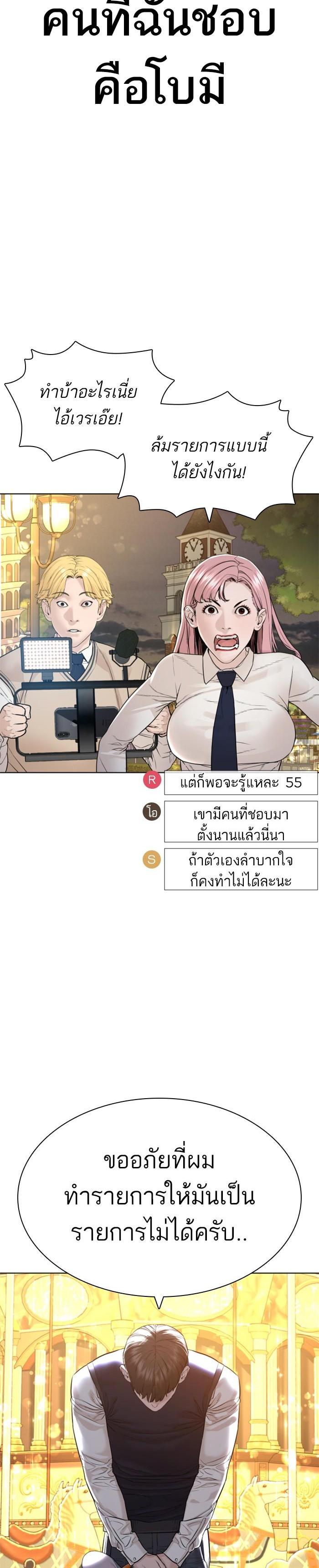 Manga-lc-com อ่านมังงะ อ่านการ์ตูน ออนไลน์ ฟรี How to Fight ตอนที่ 1 2 3 4 5 6 7 8 9 10 11 12 13 14 ฟรี ไม่มีโฆษณา Manga-lc - อ่าน มังงะ อ่าน การ์ตูน ออนไลน์ อ่านมังงะ ฟรี
