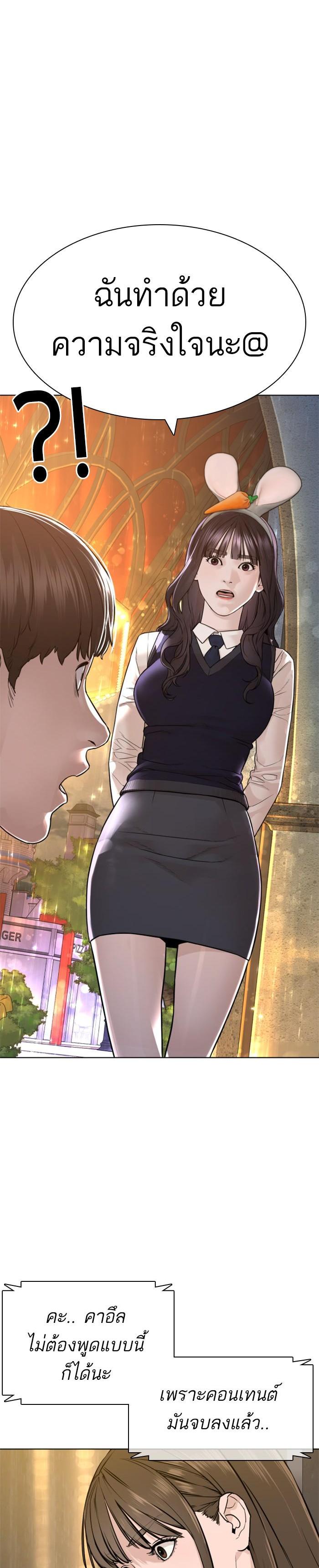 Manga-lc-com อ่านมังงะ อ่านการ์ตูน ออนไลน์ ฟรี How to Fight ตอนที่ 1 2 3 4 5 6 7 8 9 10 11 12 13 14 ฟรี ไม่มีโฆษณา Manga-lc - อ่าน มังงะ อ่าน การ์ตูน ออนไลน์ อ่านมังงะ ฟรี