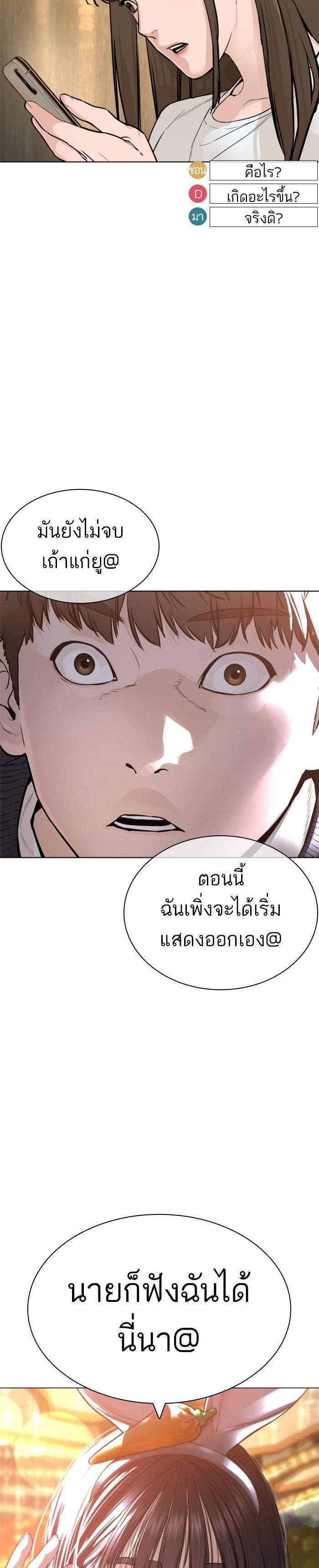 Manga-lc-com อ่านมังงะ อ่านการ์ตูน ออนไลน์ ฟรี How to Fight ตอนที่ 1 2 3 4 5 6 7 8 9 10 11 12 13 14 ฟรี ไม่มีโฆษณา Manga-lc - อ่าน มังงะ อ่าน การ์ตูน ออนไลน์ อ่านมังงะ ฟรี
