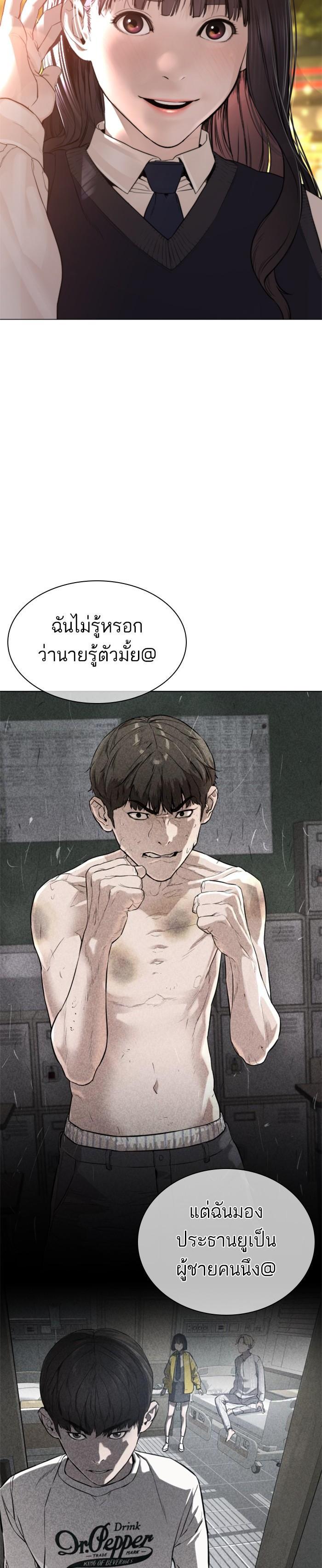 Manga-lc-com อ่านมังงะ อ่านการ์ตูน ออนไลน์ ฟรี How to Fight ตอนที่ 1 2 3 4 5 6 7 8 9 10 11 12 13 14 ฟรี ไม่มีโฆษณา Manga-lc - อ่าน มังงะ อ่าน การ์ตูน ออนไลน์ อ่านมังงะ ฟรี