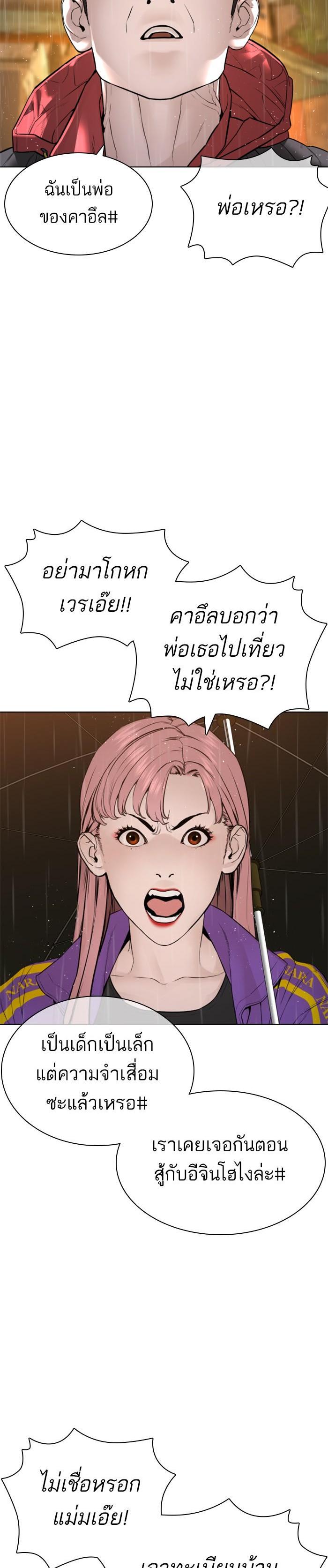 Manga-lc-com อ่านมังงะ อ่านการ์ตูน ออนไลน์ ฟรี How to Fight ตอนที่ 1 2 3 4 5 6 7 8 9 10 11 12 13 14 ฟรี ไม่มีโฆษณา Manga-lc - อ่าน มังงะ อ่าน การ์ตูน ออนไลน์ อ่านมังงะ ฟรี