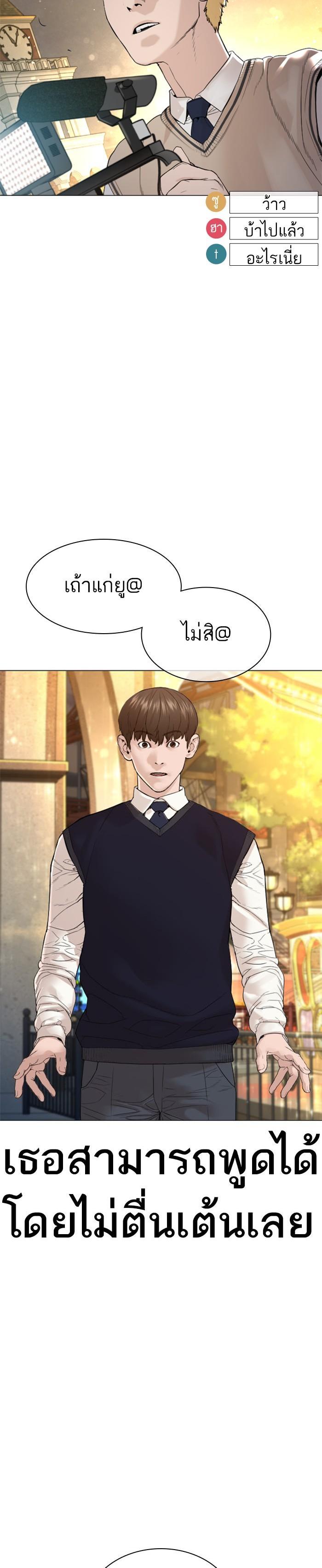 Manga-lc-com อ่านมังงะ อ่านการ์ตูน ออนไลน์ ฟรี How to Fight ตอนที่ 1 2 3 4 5 6 7 8 9 10 11 12 13 14 ฟรี ไม่มีโฆษณา Manga-lc - อ่าน มังงะ อ่าน การ์ตูน ออนไลน์ อ่านมังงะ ฟรี