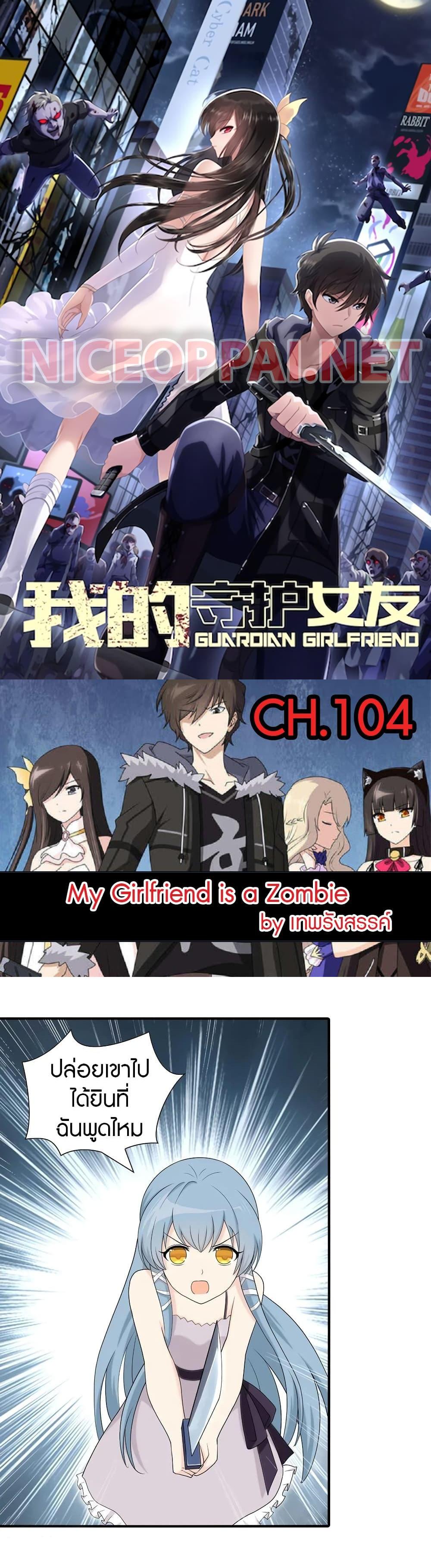 Manga-lc-com อ่านมังงะ อ่านการ์ตูน ออนไลน์ ฟรี My Girlfriend is a Zombie ตอนที่ 1 2 3 4 5 6 7 8 9 10 11 12 13 14 ฟรี ไม่มีโฆษณา Manga-lc - อ่าน มังงะ อ่าน การ์ตูน ออนไลน์ อ่านมังงะ ฟรี