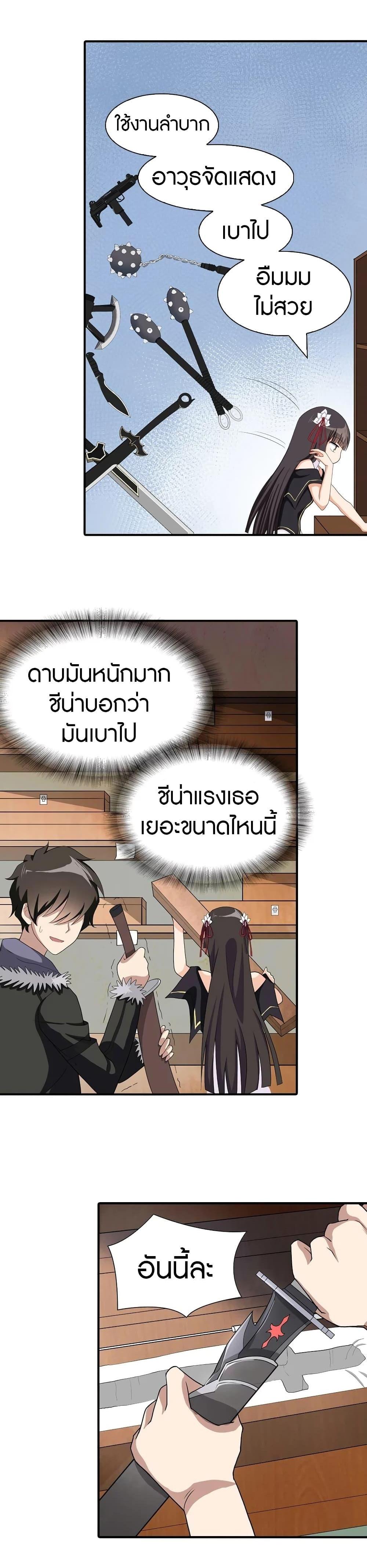 Manga-lc-com อ่านมังงะ อ่านการ์ตูน ออนไลน์ ฟรี My Girlfriend is a Zombie ตอนที่ 1 2 3 4 5 6 7 8 9 10 11 12 13 14 ฟรี ไม่มีโฆษณา Manga-lc - อ่าน มังงะ อ่าน การ์ตูน ออนไลน์ อ่านมังงะ ฟรี