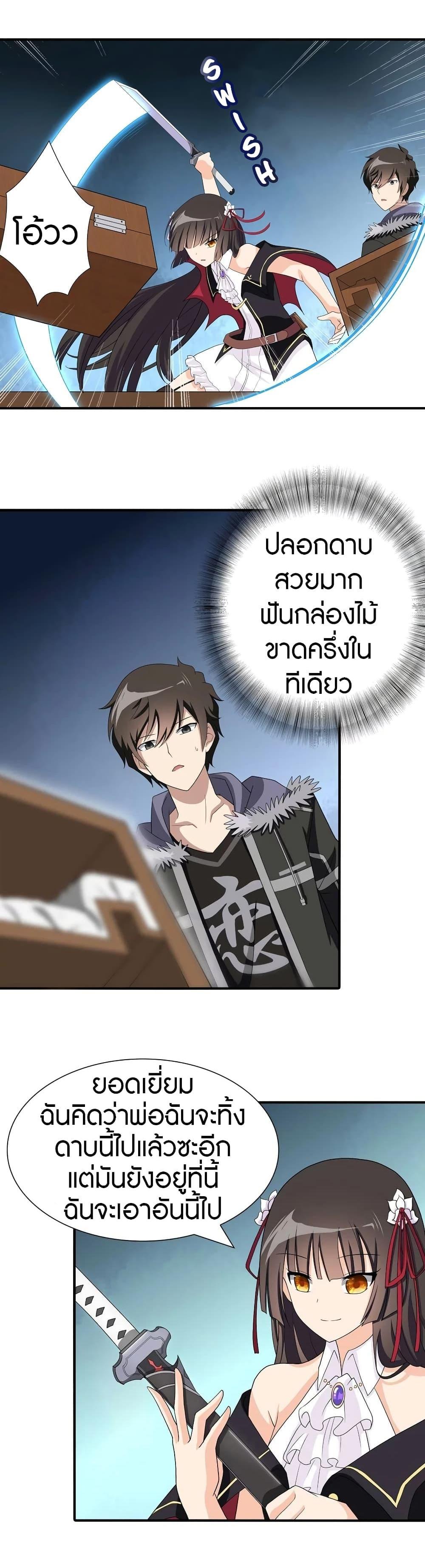 Manga-lc-com อ่านมังงะ อ่านการ์ตูน ออนไลน์ ฟรี My Girlfriend is a Zombie ตอนที่ 1 2 3 4 5 6 7 8 9 10 11 12 13 14 ฟรี ไม่มีโฆษณา Manga-lc - อ่าน มังงะ อ่าน การ์ตูน ออนไลน์ อ่านมังงะ ฟรี