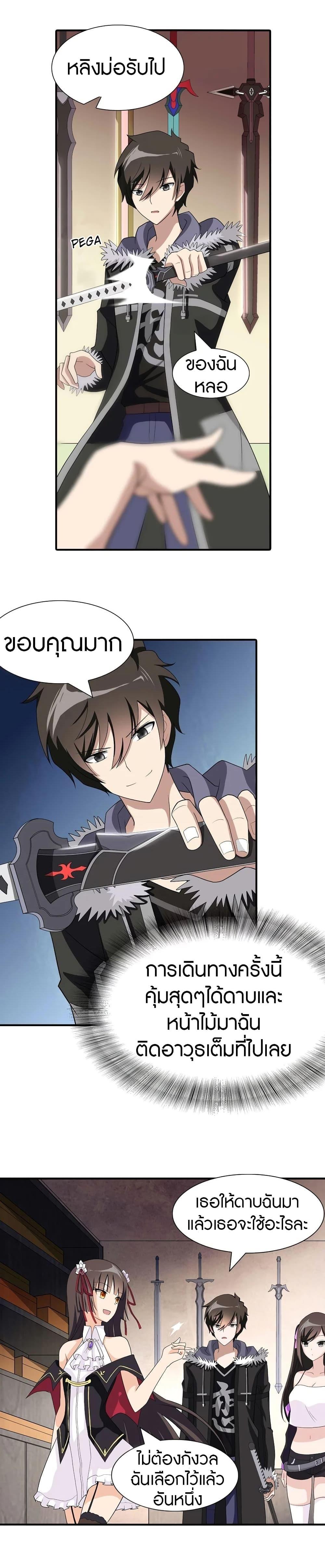 Manga-lc-com อ่านมังงะ อ่านการ์ตูน ออนไลน์ ฟรี My Girlfriend is a Zombie ตอนที่ 1 2 3 4 5 6 7 8 9 10 11 12 13 14 ฟรี ไม่มีโฆษณา Manga-lc - อ่าน มังงะ อ่าน การ์ตูน ออนไลน์ อ่านมังงะ ฟรี
