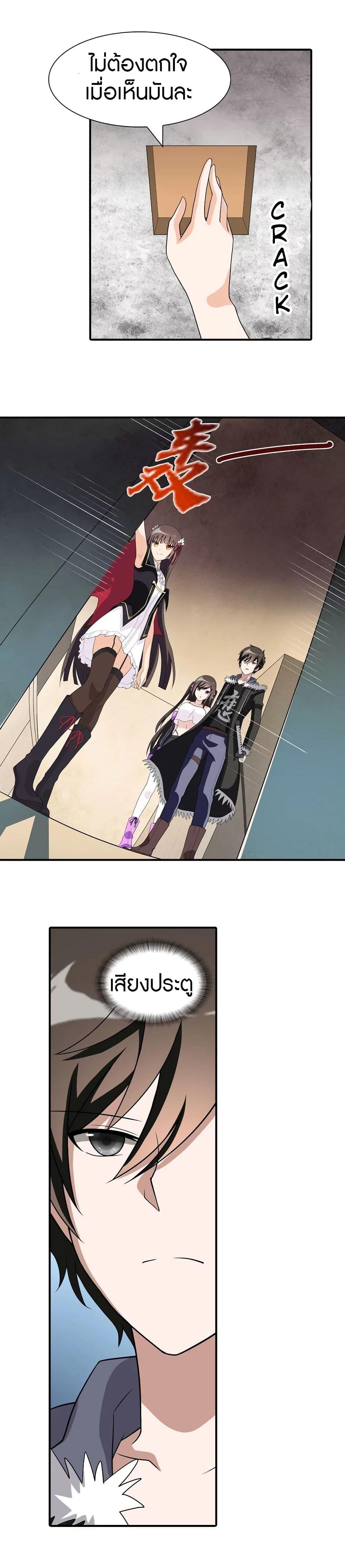 Manga-lc-com อ่านมังงะ อ่านการ์ตูน ออนไลน์ ฟรี My Girlfriend is a Zombie ตอนที่ 1 2 3 4 5 6 7 8 9 10 11 12 13 14 ฟรี ไม่มีโฆษณา Manga-lc - อ่าน มังงะ อ่าน การ์ตูน ออนไลน์ อ่านมังงะ ฟรี