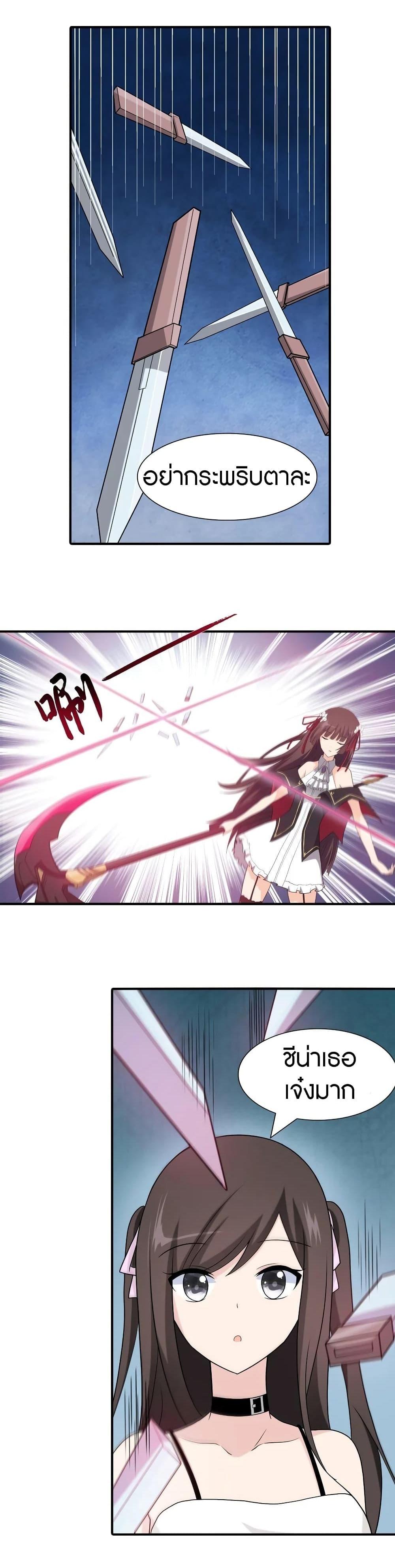 Manga-lc-com อ่านมังงะ อ่านการ์ตูน ออนไลน์ ฟรี My Girlfriend is a Zombie ตอนที่ 1 2 3 4 5 6 7 8 9 10 11 12 13 14 ฟรี ไม่มีโฆษณา Manga-lc - อ่าน มังงะ อ่าน การ์ตูน ออนไลน์ อ่านมังงะ ฟรี