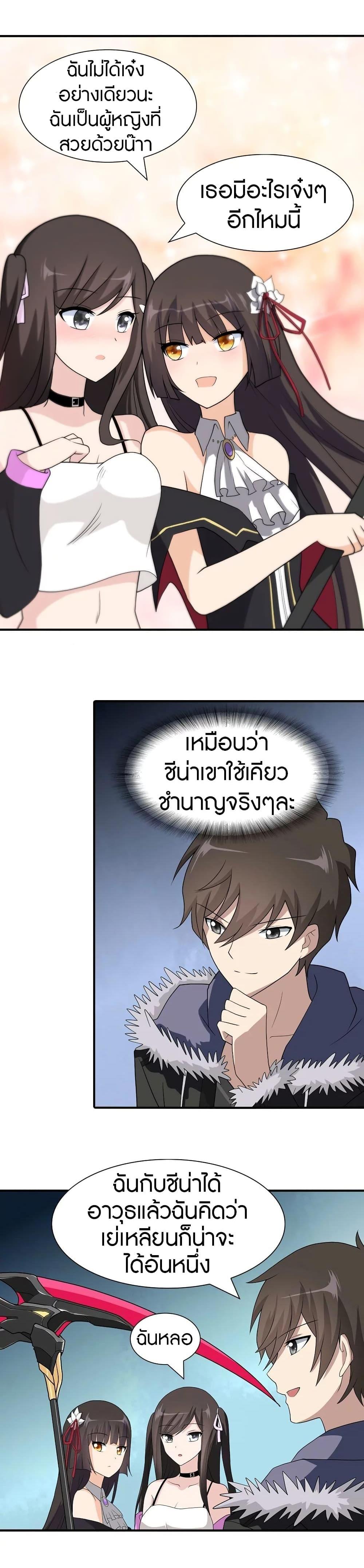 Manga-lc-com อ่านมังงะ อ่านการ์ตูน ออนไลน์ ฟรี My Girlfriend is a Zombie ตอนที่ 1 2 3 4 5 6 7 8 9 10 11 12 13 14 ฟรี ไม่มีโฆษณา Manga-lc - อ่าน มังงะ อ่าน การ์ตูน ออนไลน์ อ่านมังงะ ฟรี