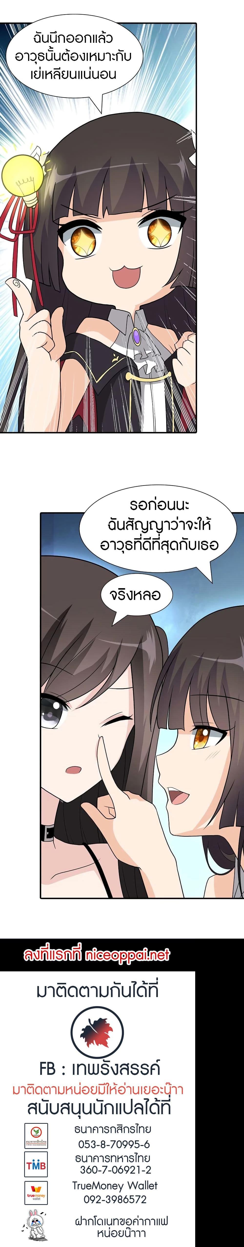 Manga-lc-com อ่านมังงะ อ่านการ์ตูน ออนไลน์ ฟรี My Girlfriend is a Zombie ตอนที่ 1 2 3 4 5 6 7 8 9 10 11 12 13 14 ฟรี ไม่มีโฆษณา Manga-lc - อ่าน มังงะ อ่าน การ์ตูน ออนไลน์ อ่านมังงะ ฟรี