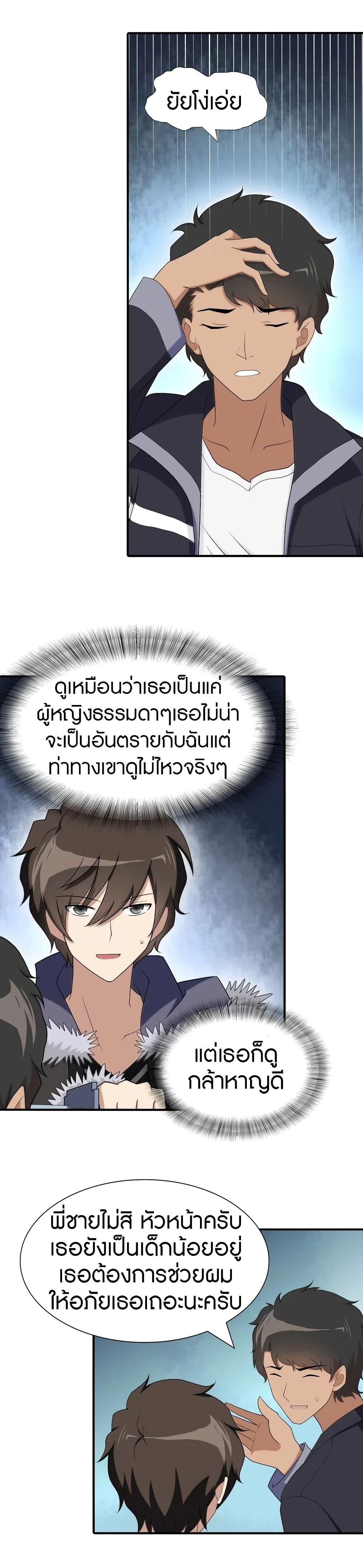 Manga-lc-com อ่านมังงะ อ่านการ์ตูน ออนไลน์ ฟรี My Girlfriend is a Zombie ตอนที่ 1 2 3 4 5 6 7 8 9 10 11 12 13 14 ฟรี ไม่มีโฆษณา Manga-lc - อ่าน มังงะ อ่าน การ์ตูน ออนไลน์ อ่านมังงะ ฟรี