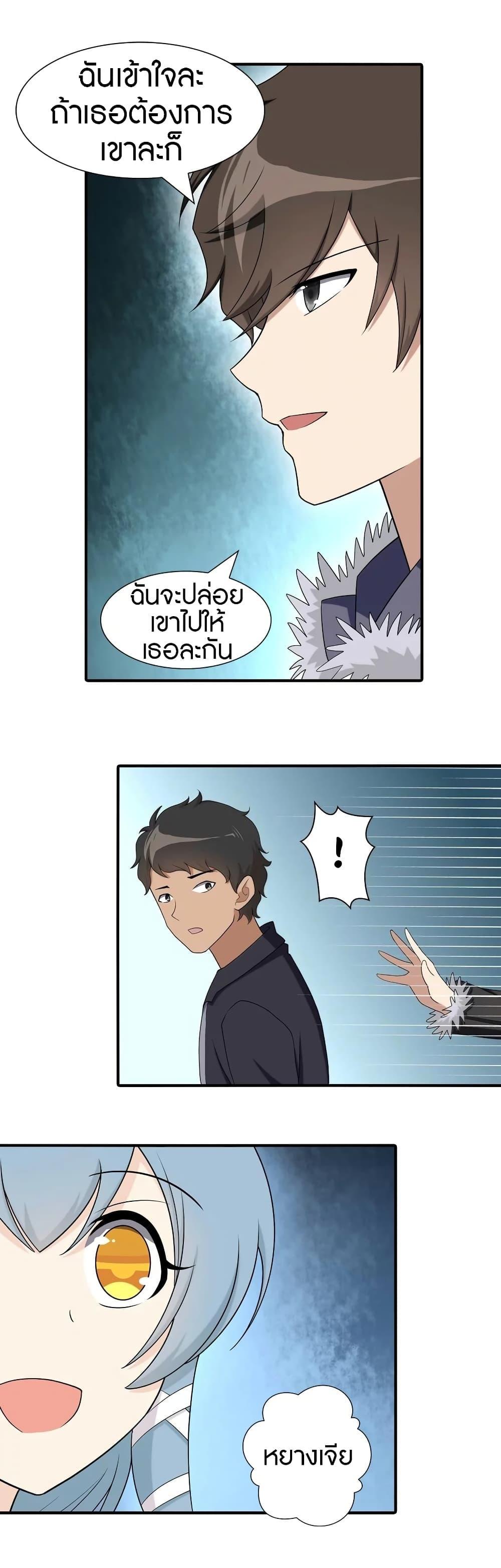 Manga-lc-com อ่านมังงะ อ่านการ์ตูน ออนไลน์ ฟรี My Girlfriend is a Zombie ตอนที่ 1 2 3 4 5 6 7 8 9 10 11 12 13 14 ฟรี ไม่มีโฆษณา Manga-lc - อ่าน มังงะ อ่าน การ์ตูน ออนไลน์ อ่านมังงะ ฟรี