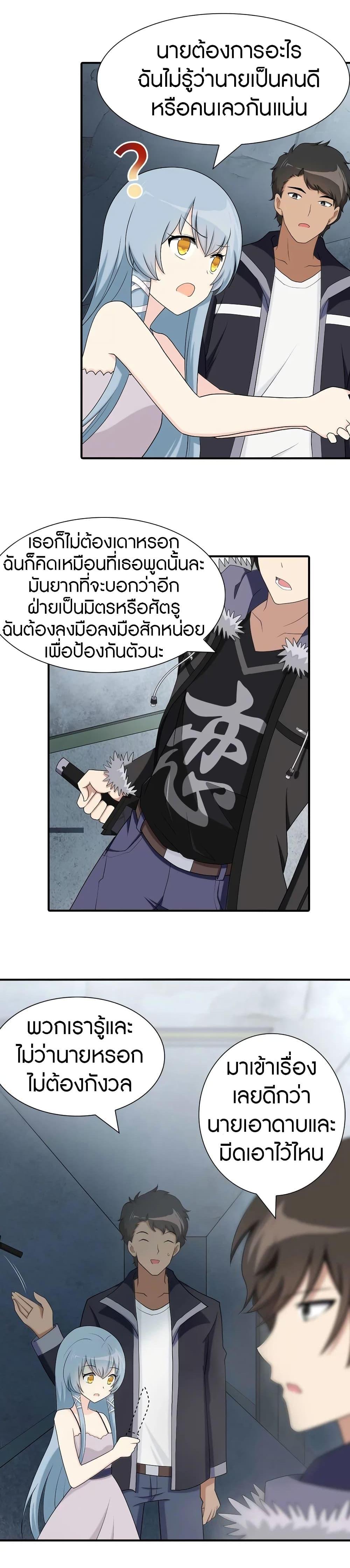 Manga-lc-com อ่านมังงะ อ่านการ์ตูน ออนไลน์ ฟรี My Girlfriend is a Zombie ตอนที่ 1 2 3 4 5 6 7 8 9 10 11 12 13 14 ฟรี ไม่มีโฆษณา Manga-lc - อ่าน มังงะ อ่าน การ์ตูน ออนไลน์ อ่านมังงะ ฟรี
