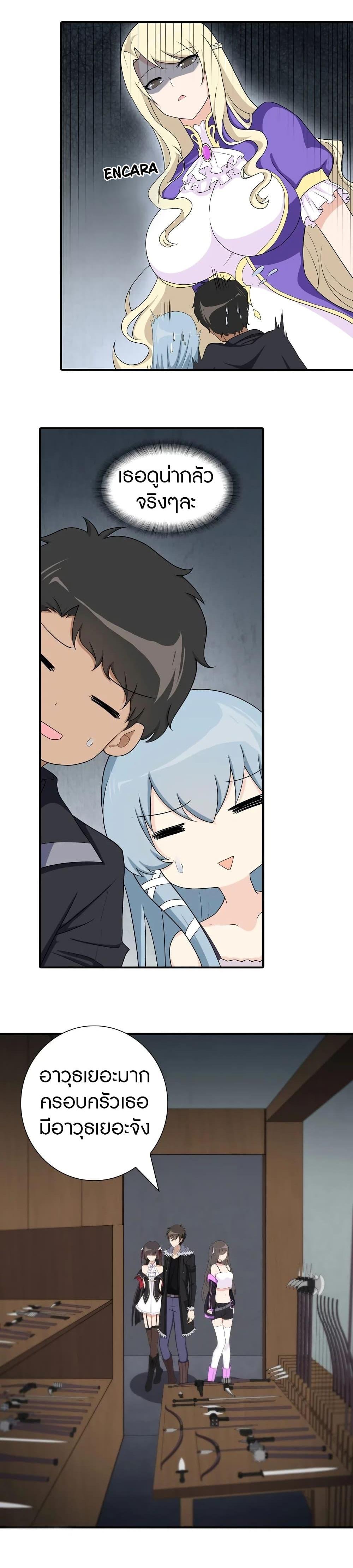 Manga-lc-com อ่านมังงะ อ่านการ์ตูน ออนไลน์ ฟรี My Girlfriend is a Zombie ตอนที่ 1 2 3 4 5 6 7 8 9 10 11 12 13 14 ฟรี ไม่มีโฆษณา Manga-lc - อ่าน มังงะ อ่าน การ์ตูน ออนไลน์ อ่านมังงะ ฟรี