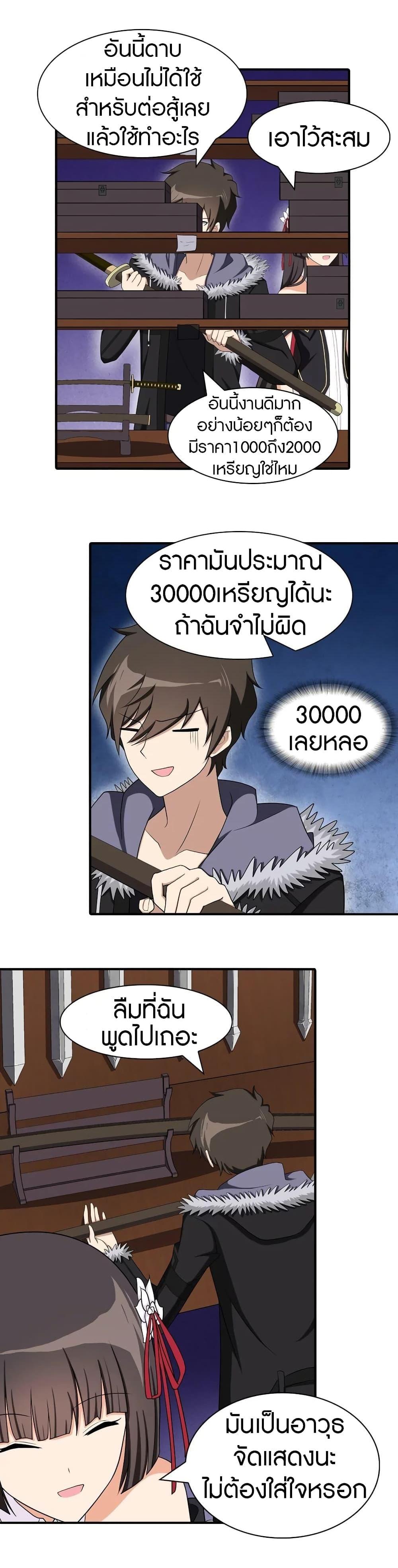 Manga-lc-com อ่านมังงะ อ่านการ์ตูน ออนไลน์ ฟรี My Girlfriend is a Zombie ตอนที่ 1 2 3 4 5 6 7 8 9 10 11 12 13 14 ฟรี ไม่มีโฆษณา Manga-lc - อ่าน มังงะ อ่าน การ์ตูน ออนไลน์ อ่านมังงะ ฟรี