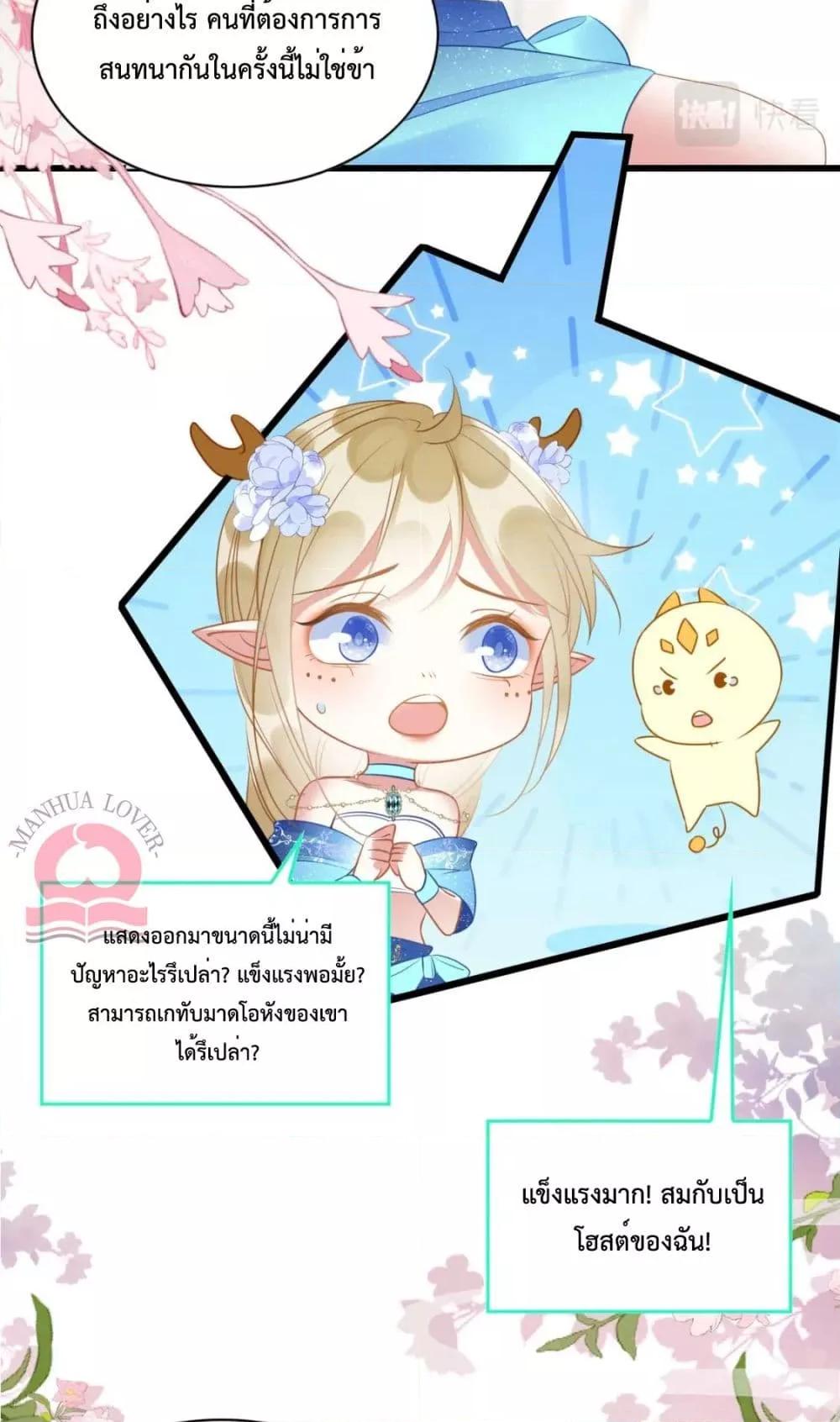 Manga-lc-com อ่านมังงะ อ่านการ์ตูน ออนไลน์ ฟรี Help!TheSnake ตอนที่ 1 2 3 4 5 6 7 8 9 10 11 12 13 14 ฟรี ไม่มีโฆษณา Manga-lc - อ่าน มังงะ อ่าน การ์ตูน ออนไลน์ อ่านมังงะ ฟรี