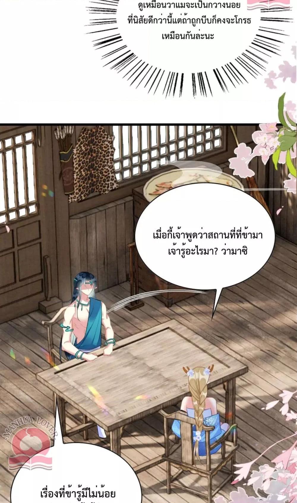 Manga-lc-com อ่านมังงะ อ่านการ์ตูน ออนไลน์ ฟรี Help!TheSnake ตอนที่ 1 2 3 4 5 6 7 8 9 10 11 12 13 14 ฟรี ไม่มีโฆษณา Manga-lc - อ่าน มังงะ อ่าน การ์ตูน ออนไลน์ อ่านมังงะ ฟรี