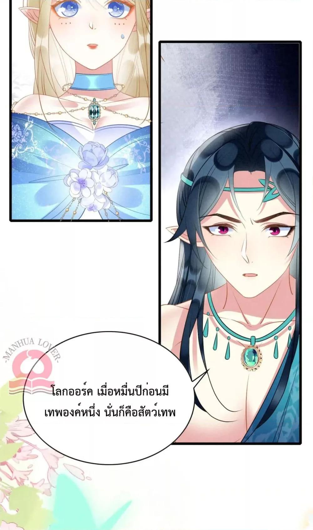 Manga-lc-com อ่านมังงะ อ่านการ์ตูน ออนไลน์ ฟรี Help!TheSnake ตอนที่ 1 2 3 4 5 6 7 8 9 10 11 12 13 14 ฟรี ไม่มีโฆษณา Manga-lc - อ่าน มังงะ อ่าน การ์ตูน ออนไลน์ อ่านมังงะ ฟรี