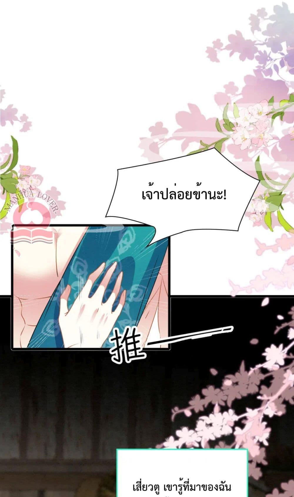 Manga-lc-com อ่านมังงะ อ่านการ์ตูน ออนไลน์ ฟรี Help!TheSnake ตอนที่ 1 2 3 4 5 6 7 8 9 10 11 12 13 14 ฟรี ไม่มีโฆษณา Manga-lc - อ่าน มังงะ อ่าน การ์ตูน ออนไลน์ อ่านมังงะ ฟรี