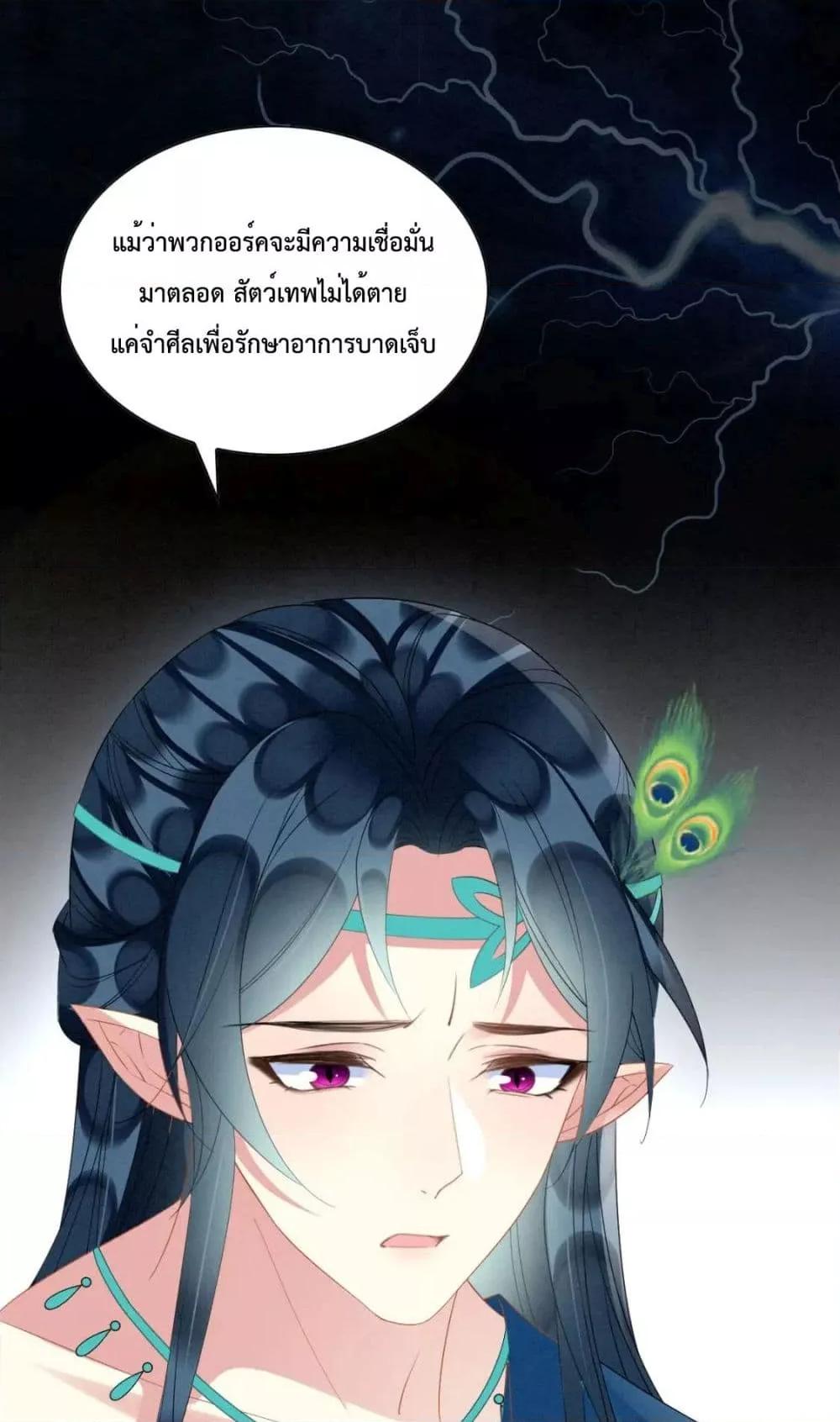Manga-lc-com อ่านมังงะ อ่านการ์ตูน ออนไลน์ ฟรี Help!TheSnake ตอนที่ 1 2 3 4 5 6 7 8 9 10 11 12 13 14 ฟรี ไม่มีโฆษณา Manga-lc - อ่าน มังงะ อ่าน การ์ตูน ออนไลน์ อ่านมังงะ ฟรี