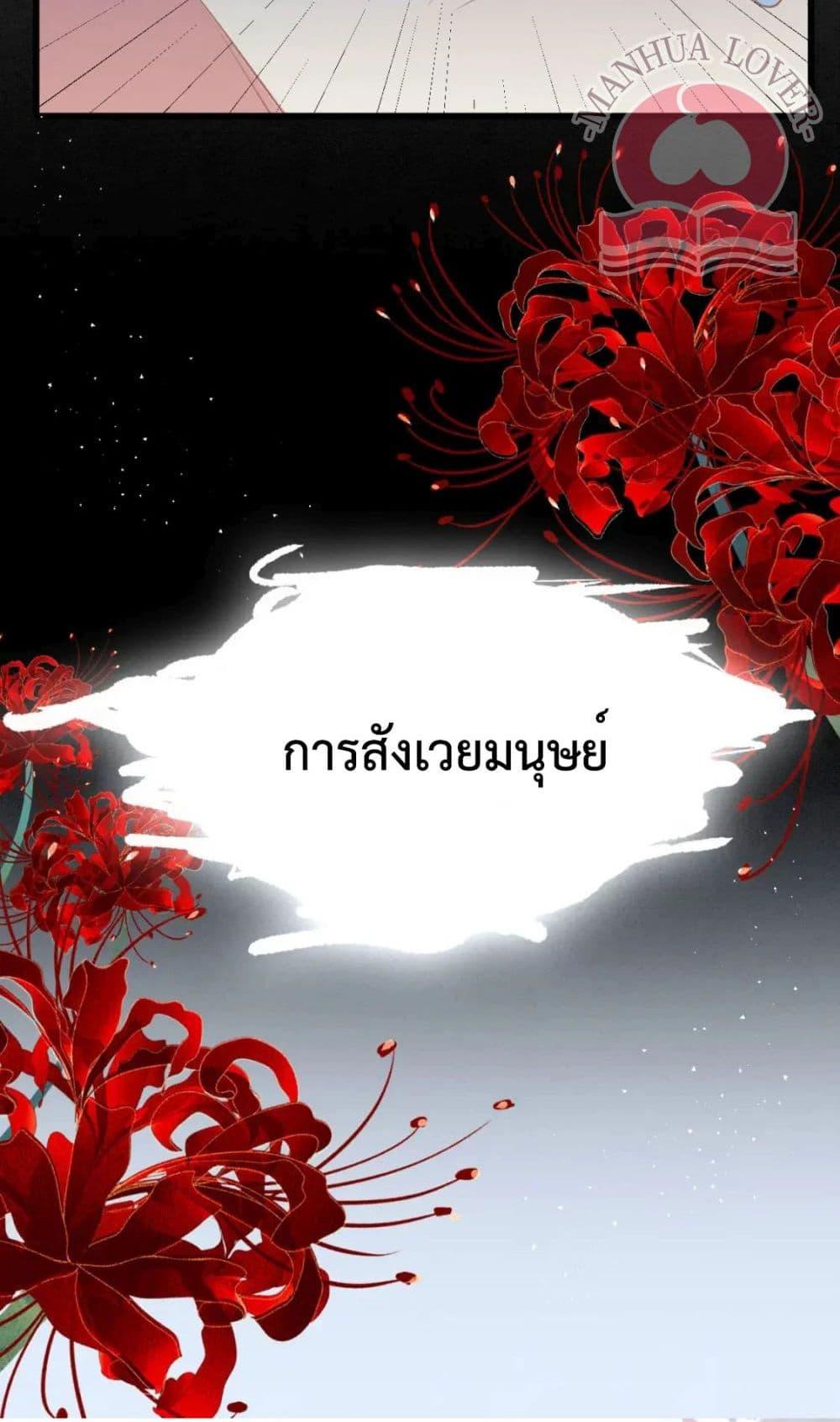 Manga-lc-com อ่านมังงะ อ่านการ์ตูน ออนไลน์ ฟรี Help!TheSnake ตอนที่ 1 2 3 4 5 6 7 8 9 10 11 12 13 14 ฟรี ไม่มีโฆษณา Manga-lc - อ่าน มังงะ อ่าน การ์ตูน ออนไลน์ อ่านมังงะ ฟรี