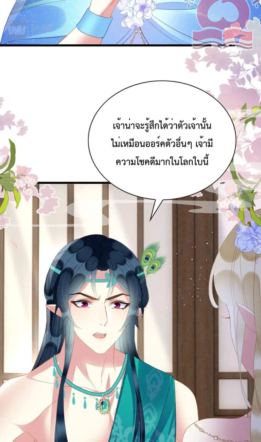 Manga-lc-com อ่านมังงะ อ่านการ์ตูน ออนไลน์ ฟรี Help!TheSnake ตอนที่ 1 2 3 4 5 6 7 8 9 10 11 12 13 14 ฟรี ไม่มีโฆษณา Manga-lc - อ่าน มังงะ อ่าน การ์ตูน ออนไลน์ อ่านมังงะ ฟรี