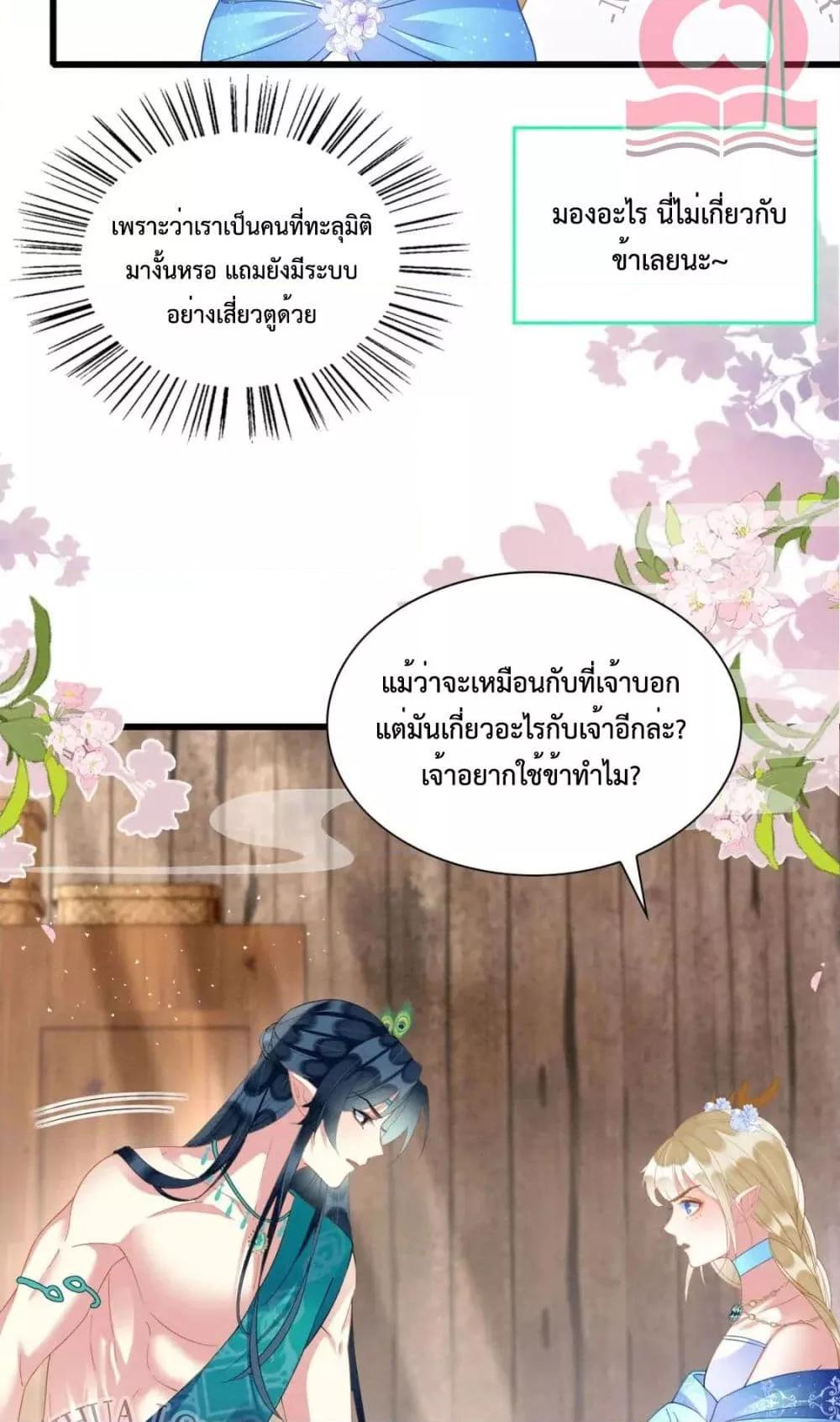 Manga-lc-com อ่านมังงะ อ่านการ์ตูน ออนไลน์ ฟรี Help!TheSnake ตอนที่ 1 2 3 4 5 6 7 8 9 10 11 12 13 14 ฟรี ไม่มีโฆษณา Manga-lc - อ่าน มังงะ อ่าน การ์ตูน ออนไลน์ อ่านมังงะ ฟรี
