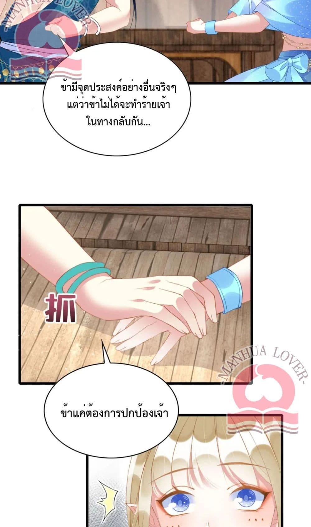 Manga-lc-com อ่านมังงะ อ่านการ์ตูน ออนไลน์ ฟรี Help!TheSnake ตอนที่ 1 2 3 4 5 6 7 8 9 10 11 12 13 14 ฟรี ไม่มีโฆษณา Manga-lc - อ่าน มังงะ อ่าน การ์ตูน ออนไลน์ อ่านมังงะ ฟรี