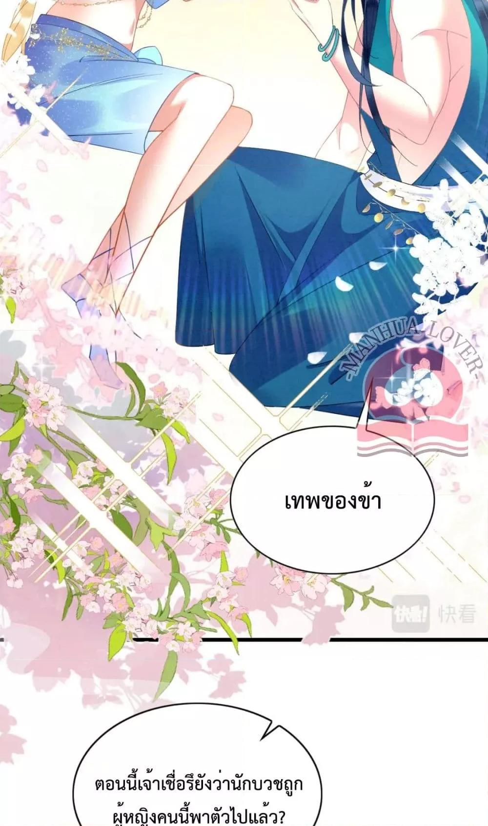 Manga-lc-com อ่านมังงะ อ่านการ์ตูน ออนไลน์ ฟรี Help!TheSnake ตอนที่ 1 2 3 4 5 6 7 8 9 10 11 12 13 14 ฟรี ไม่มีโฆษณา Manga-lc - อ่าน มังงะ อ่าน การ์ตูน ออนไลน์ อ่านมังงะ ฟรี