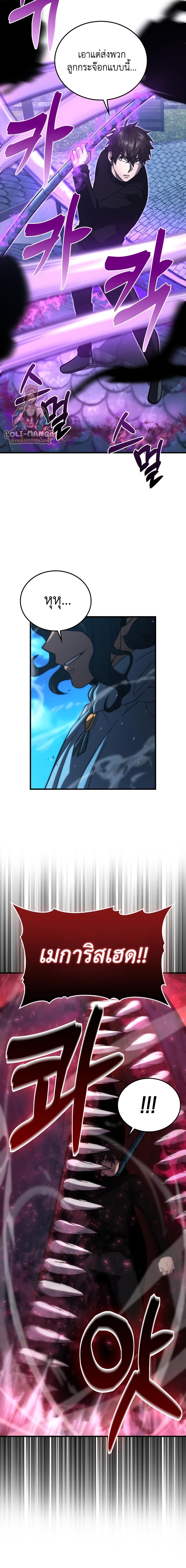 Manga-lc-com อ่านมังงะ อ่านการ์ตูน ออนไลน์ ฟรี Demon Lord’s Martial Arts Ascension ตอนที่ 1 2 3 4 5 6 7 8 9 10 11 12 13 14 ฟรี ไม่มีโฆษณา Manga-lc - อ่าน มังงะ อ่าน การ์ตูน ออนไลน์ อ่านมังงะ ฟรี