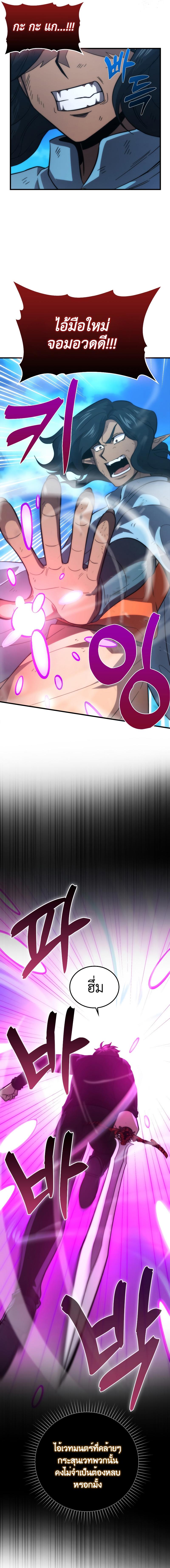 Manga-lc-com อ่านมังงะ อ่านการ์ตูน ออนไลน์ ฟรี Demon Lord’s Martial Arts Ascension ตอนที่ 1 2 3 4 5 6 7 8 9 10 11 12 13 14 ฟรี ไม่มีโฆษณา Manga-lc - อ่าน มังงะ อ่าน การ์ตูน ออนไลน์ อ่านมังงะ ฟรี