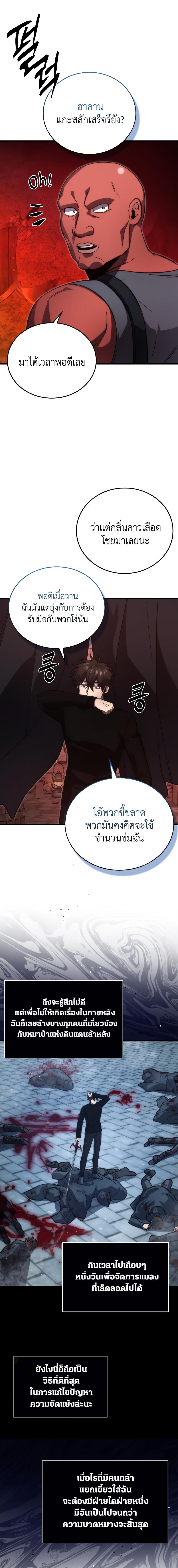 Manga-lc-com อ่านมังงะ อ่านการ์ตูน ออนไลน์ ฟรี Demon Lord’s Martial Arts Ascension ตอนที่ 1 2 3 4 5 6 7 8 9 10 11 12 13 14 ฟรี ไม่มีโฆษณา Manga-lc - อ่าน มังงะ อ่าน การ์ตูน ออนไลน์ อ่านมังงะ ฟรี