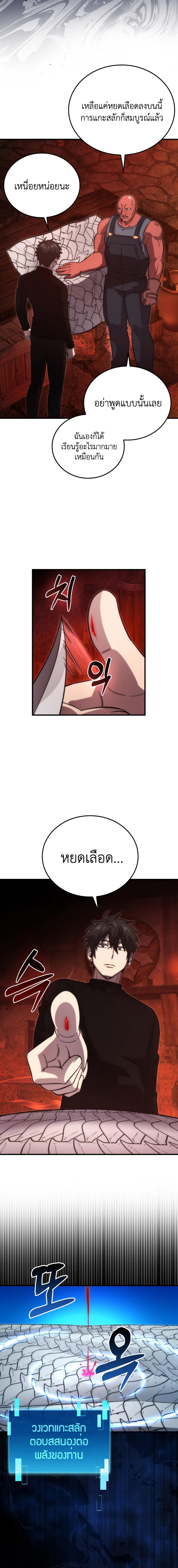 Manga-lc-com อ่านมังงะ อ่านการ์ตูน ออนไลน์ ฟรี Demon Lord’s Martial Arts Ascension ตอนที่ 1 2 3 4 5 6 7 8 9 10 11 12 13 14 ฟรี ไม่มีโฆษณา Manga-lc - อ่าน มังงะ อ่าน การ์ตูน ออนไลน์ อ่านมังงะ ฟรี