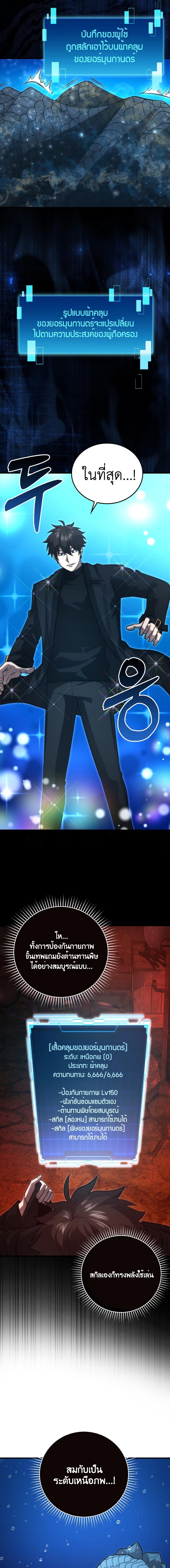 Manga-lc-com อ่านมังงะ อ่านการ์ตูน ออนไลน์ ฟรี Demon Lord’s Martial Arts Ascension ตอนที่ 1 2 3 4 5 6 7 8 9 10 11 12 13 14 ฟรี ไม่มีโฆษณา Manga-lc - อ่าน มังงะ อ่าน การ์ตูน ออนไลน์ อ่านมังงะ ฟรี