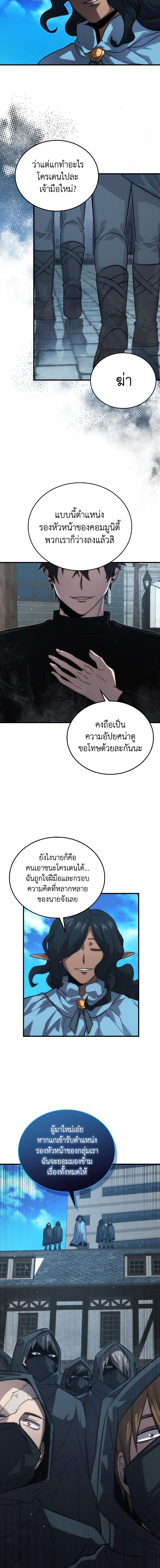 Manga-lc-com อ่านมังงะ อ่านการ์ตูน ออนไลน์ ฟรี Demon Lord’s Martial Arts Ascension ตอนที่ 1 2 3 4 5 6 7 8 9 10 11 12 13 14 ฟรี ไม่มีโฆษณา Manga-lc - อ่าน มังงะ อ่าน การ์ตูน ออนไลน์ อ่านมังงะ ฟรี