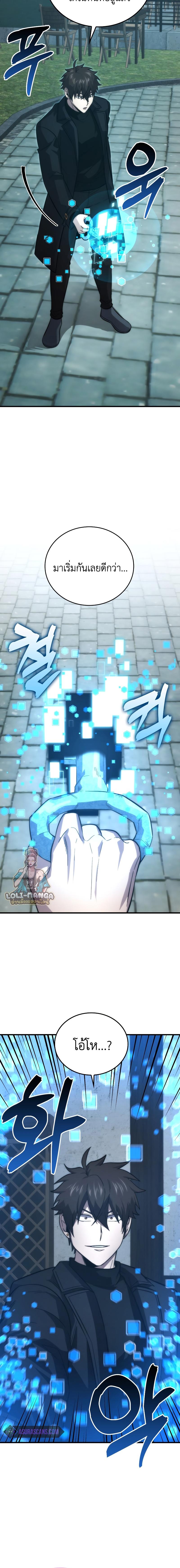 Manga-lc-com อ่านมังงะ อ่านการ์ตูน ออนไลน์ ฟรี Demon Lord’s Martial Arts Ascension ตอนที่ 1 2 3 4 5 6 7 8 9 10 11 12 13 14 ฟรี ไม่มีโฆษณา Manga-lc - อ่าน มังงะ อ่าน การ์ตูน ออนไลน์ อ่านมังงะ ฟรี