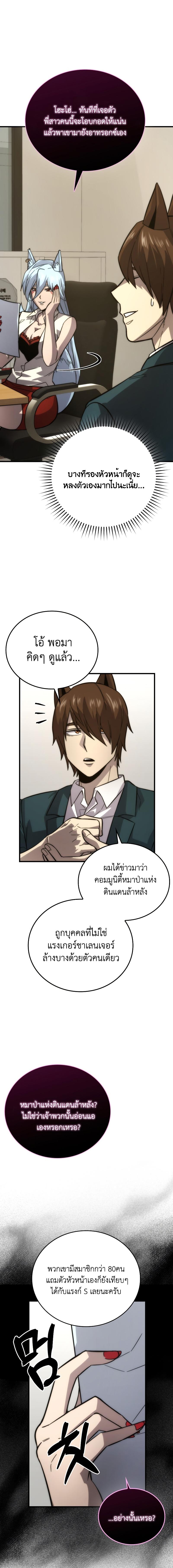 Manga-lc-com อ่านมังงะ อ่านการ์ตูน ออนไลน์ ฟรี Demon Lord’s Martial Arts Ascension ตอนที่ 1 2 3 4 5 6 7 8 9 10 11 12 13 14 ฟรี ไม่มีโฆษณา Manga-lc - อ่าน มังงะ อ่าน การ์ตูน ออนไลน์ อ่านมังงะ ฟรี