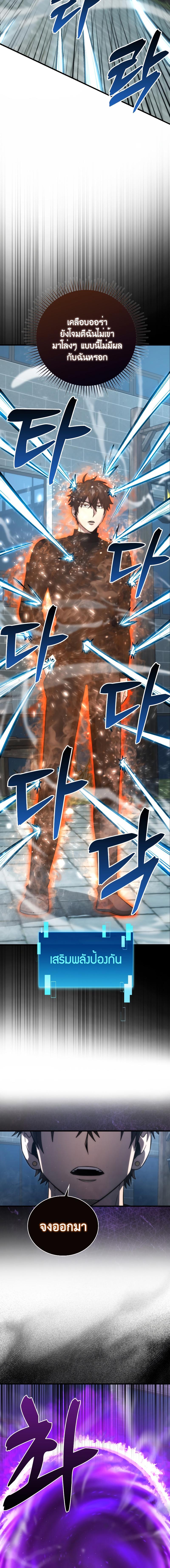 Manga-lc-com อ่านมังงะ อ่านการ์ตูน ออนไลน์ ฟรี Demon Lord’s Martial Arts Ascension ตอนที่ 1 2 3 4 5 6 7 8 9 10 11 12 13 14 ฟรี ไม่มีโฆษณา Manga-lc - อ่าน มังงะ อ่าน การ์ตูน ออนไลน์ อ่านมังงะ ฟรี