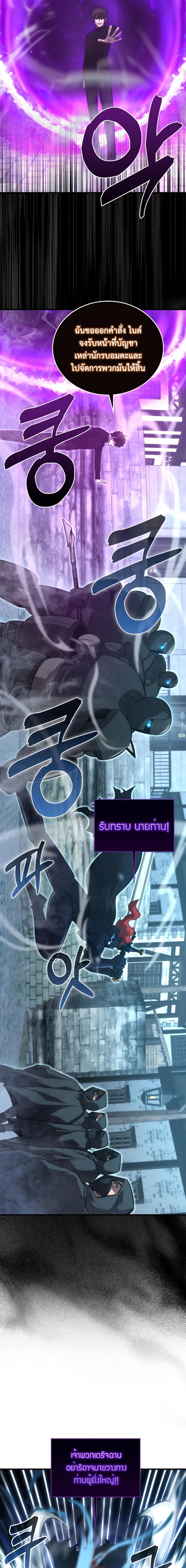 Manga-lc-com อ่านมังงะ อ่านการ์ตูน ออนไลน์ ฟรี Demon Lord’s Martial Arts Ascension ตอนที่ 1 2 3 4 5 6 7 8 9 10 11 12 13 14 ฟรี ไม่มีโฆษณา Manga-lc - อ่าน มังงะ อ่าน การ์ตูน ออนไลน์ อ่านมังงะ ฟรี