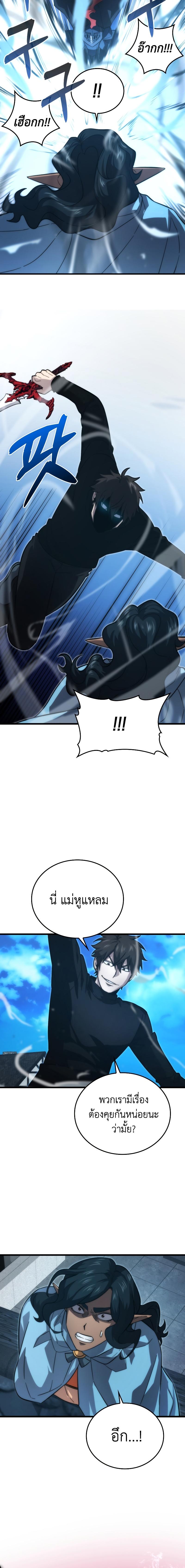 Manga-lc-com อ่านมังงะ อ่านการ์ตูน ออนไลน์ ฟรี Demon Lord’s Martial Arts Ascension ตอนที่ 1 2 3 4 5 6 7 8 9 10 11 12 13 14 ฟรี ไม่มีโฆษณา Manga-lc - อ่าน มังงะ อ่าน การ์ตูน ออนไลน์ อ่านมังงะ ฟรี