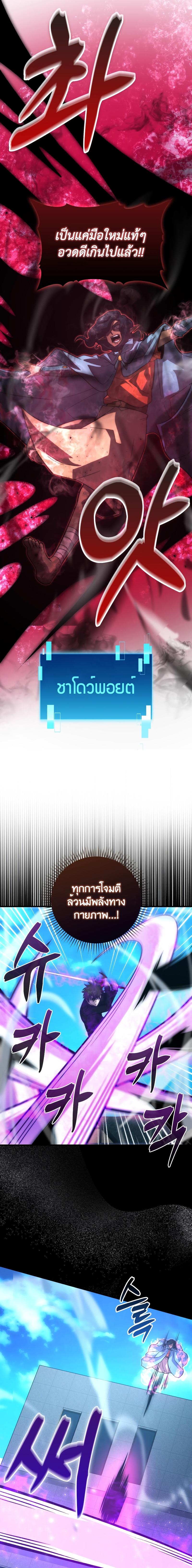 Manga-lc-com อ่านมังงะ อ่านการ์ตูน ออนไลน์ ฟรี Demon Lord’s Martial Arts Ascension ตอนที่ 1 2 3 4 5 6 7 8 9 10 11 12 13 14 ฟรี ไม่มีโฆษณา Manga-lc - อ่าน มังงะ อ่าน การ์ตูน ออนไลน์ อ่านมังงะ ฟรี